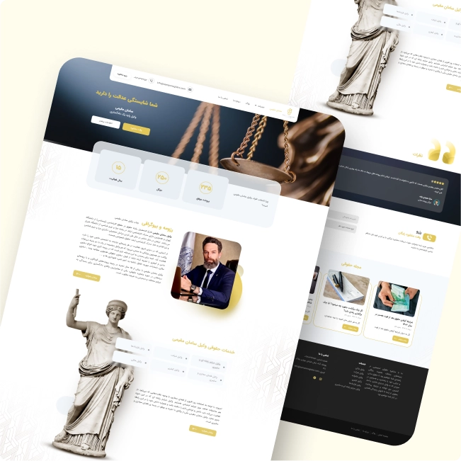 وکیل سامان مقیمی