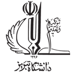 دانشگاه تبریز