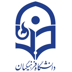 دانشگاه فرهنگیان