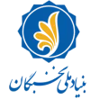 بنیاد ملی نخبگان